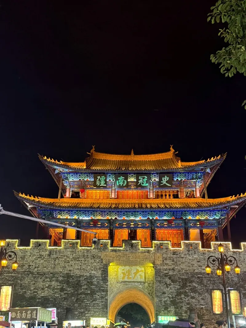 The gate tower of Dali Old Town lit up at night