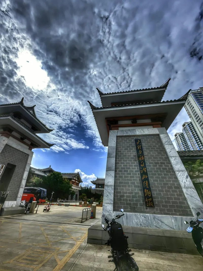The stone gateway of the Dali Prefecture Museum