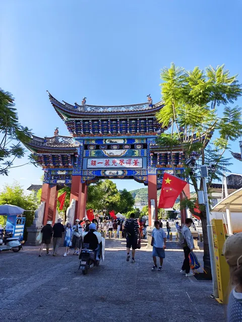 The ornate gateway of Shuanglang old town